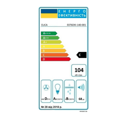 Elica Tube Pro Wall Mounted Hood - Energy Label